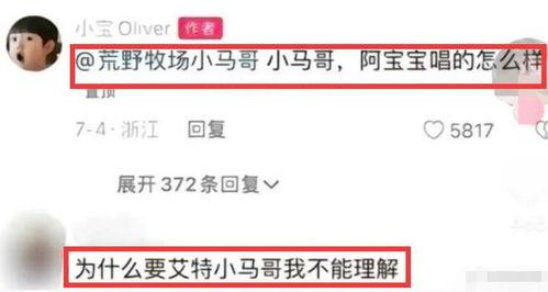 奚安娜最新爆料视频大全,揭秘幕后故事与精彩瞬间